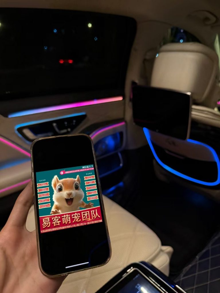 图片[3]-新用户购前疑虑须知-易客萌宠官网