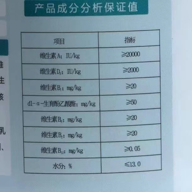 图片[4]-魔王雪地专用零乳糖代乳粉-易客萌宠官网