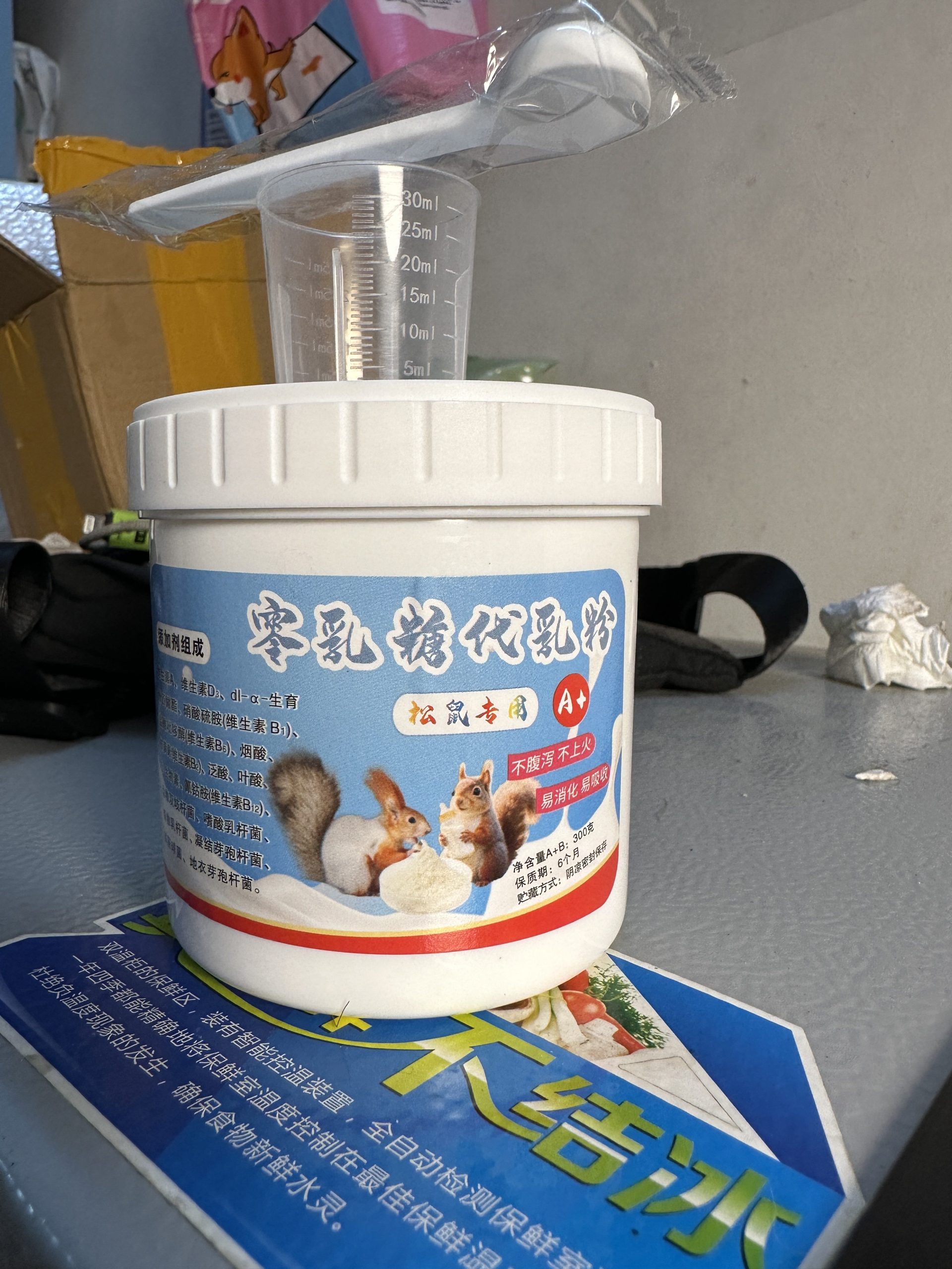 图片[2]-魔王雪地专用零乳糖代乳粉-易客萌宠官网