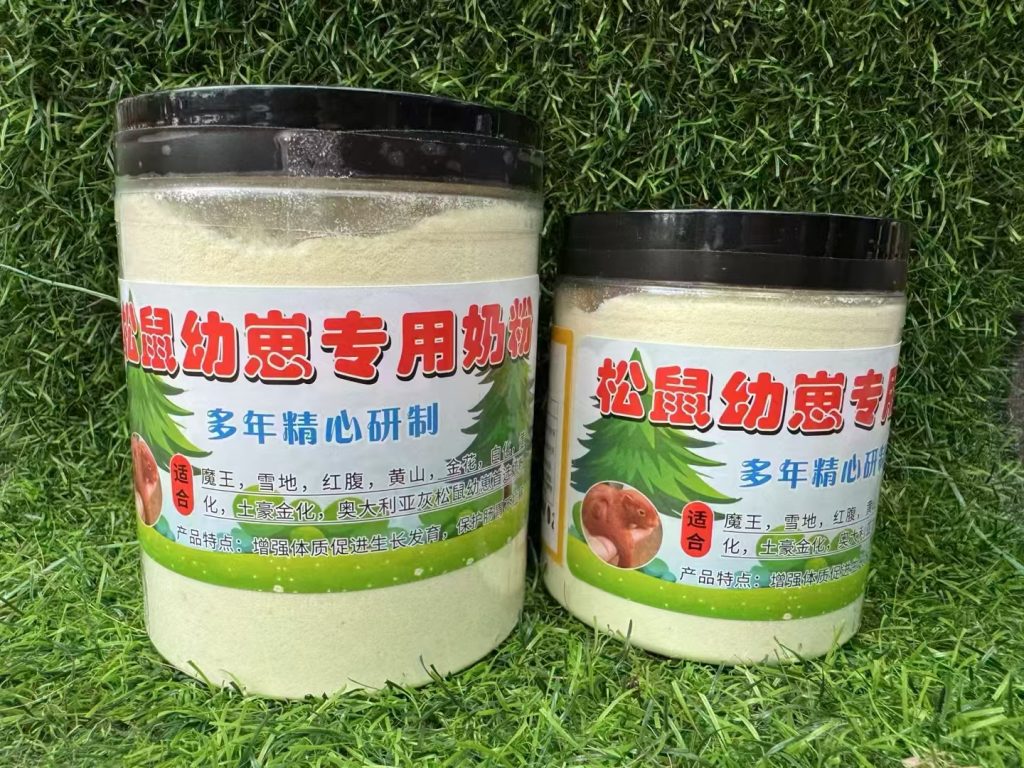 图片[2]-红腹松鼠专用奶粉-易客萌宠官网