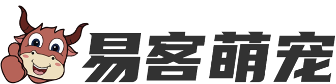 易客萌宠官网-专注25天黄金驯化期掏窝新货，养殖场直发，高品低价，服务售后急救，终身为幼崽健康保驾护航